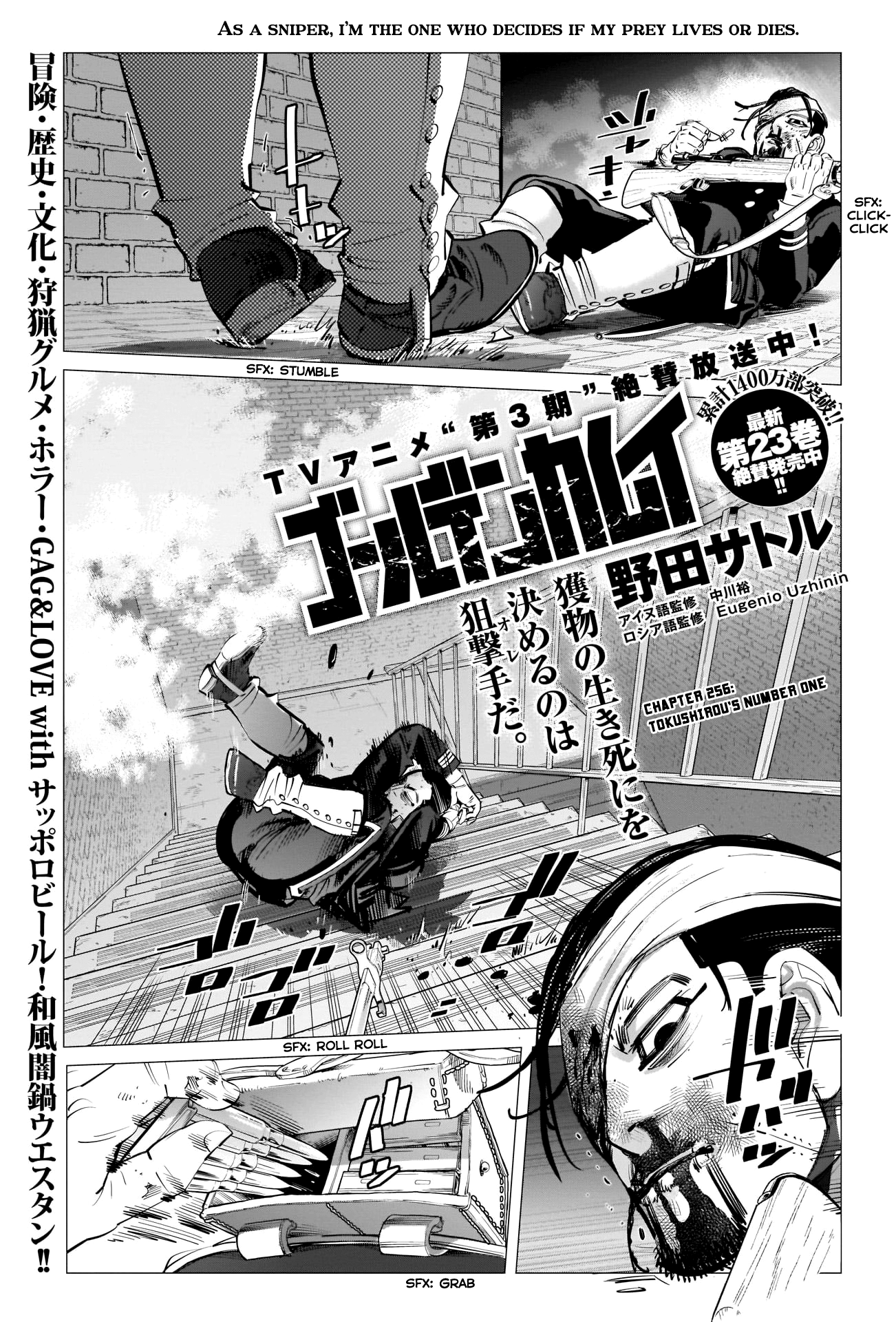 Golden Kamui Chapter 256 1